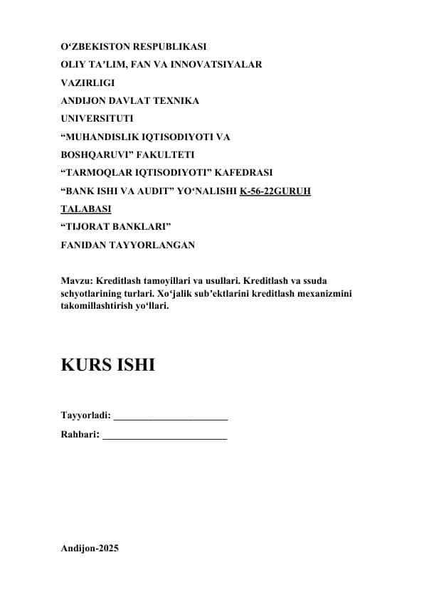 Kreditlash tamoyillari va usullari. Kreditlash va ssuda schyotlarining turlari. Xoʻjalik subʼektlarini kreditlash mexanizmini takomillashtirish yoʻllari