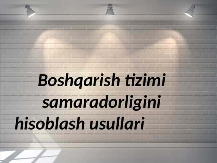 Boshqarish tizimi samaradorligini hisoblash usullari.pptx