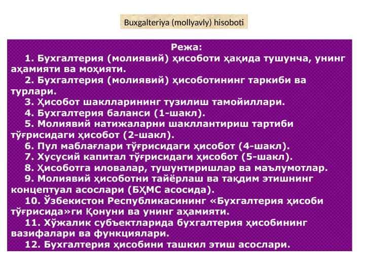 Buxgalteriya (mollyavly) hisoboti
