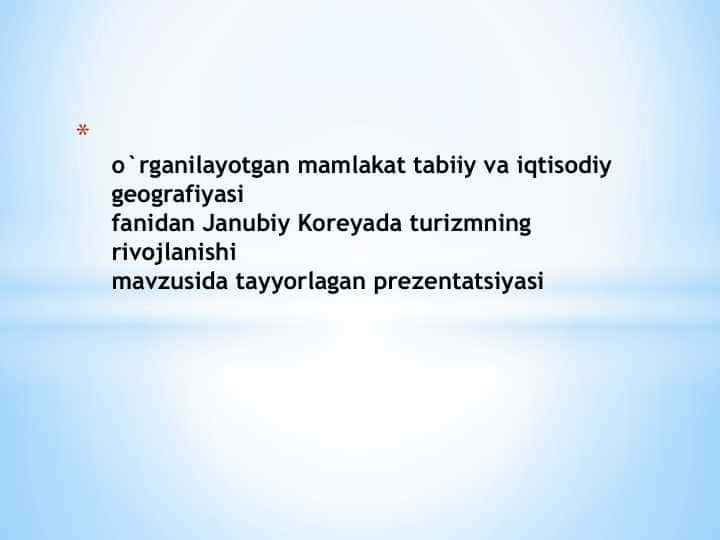 Janubiy Koreyada turizmning rivojlanishi