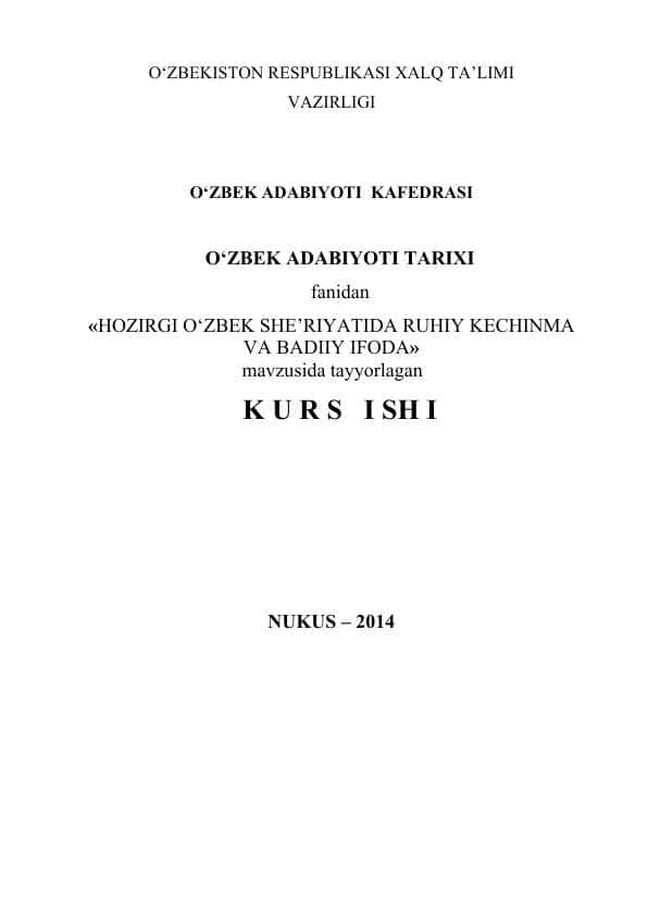 Hozirgi o'zbek she'riyatida ruhiy kechinma