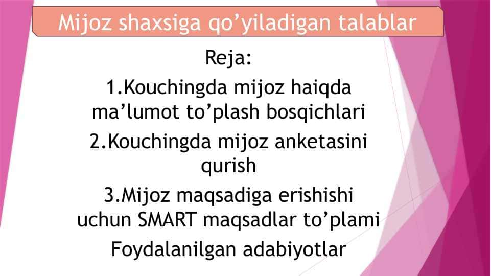 Mijoz shaxsiga qo’yiladigan talablar 28.pptx