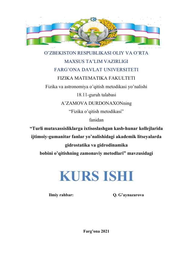 Turli mutaxassisliklarga ixtisoslashgan kasb-hunar kollejlarida ijtimoiy-gumanitar fanlar yo’nalishidagi akademik litseyalarda gidrostatika va gidrodinamika