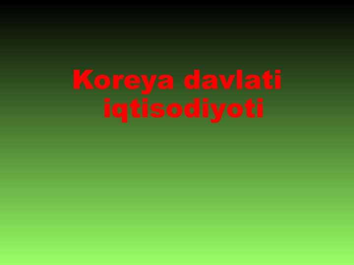 Koreya davlati iqtisodiyoti