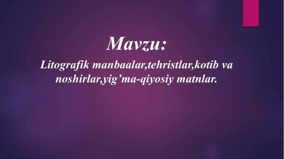 Litografik manbaalar,tehristlar,kotib va noshirlar,yig’ma-qiyosiy matnlar.
