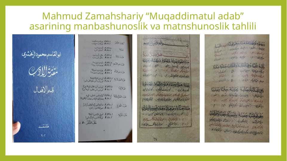Mahmud Zamahshariy “Muqaddimatul adab” asarining manbashunoslik va matnshunoslik tahlili