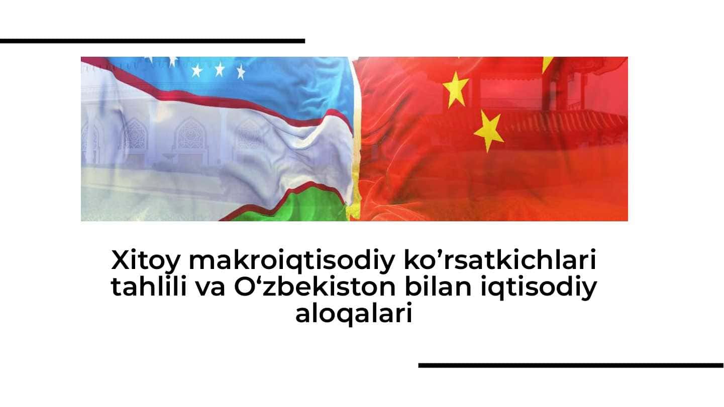 Xitoy makroiqtisodiy ko’rsatkichlari tahlili va O‘zbekiston bilan iqtisodiy aloqalari
