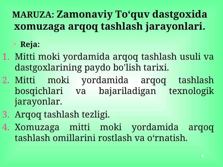 Zamonaviy To‘quv dastgoxida xomuzaga arqoq tashlash jarayonlari