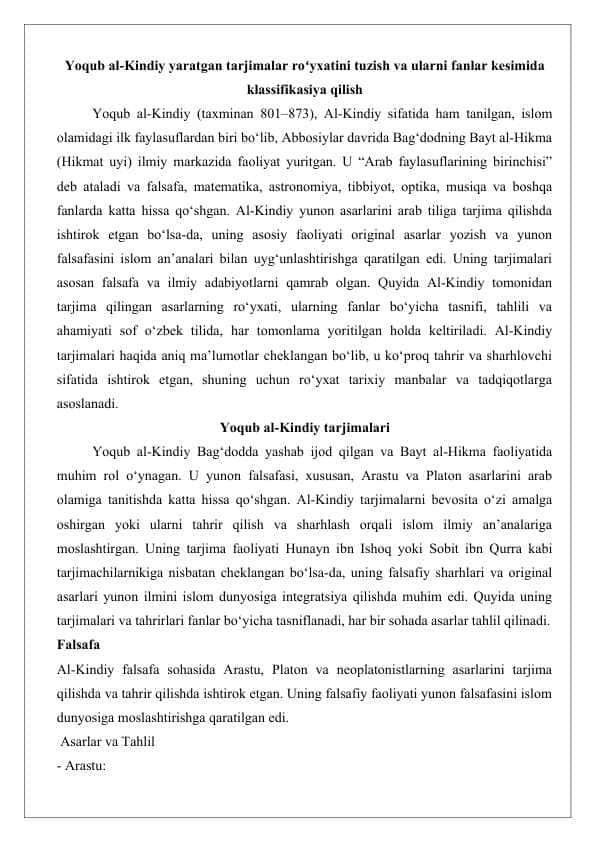 Yoqub al-Kindiy yaratgan tarjimalar roʻyxatini tuzish va ularni fanlar kesimida klassifikasiya qilish 25