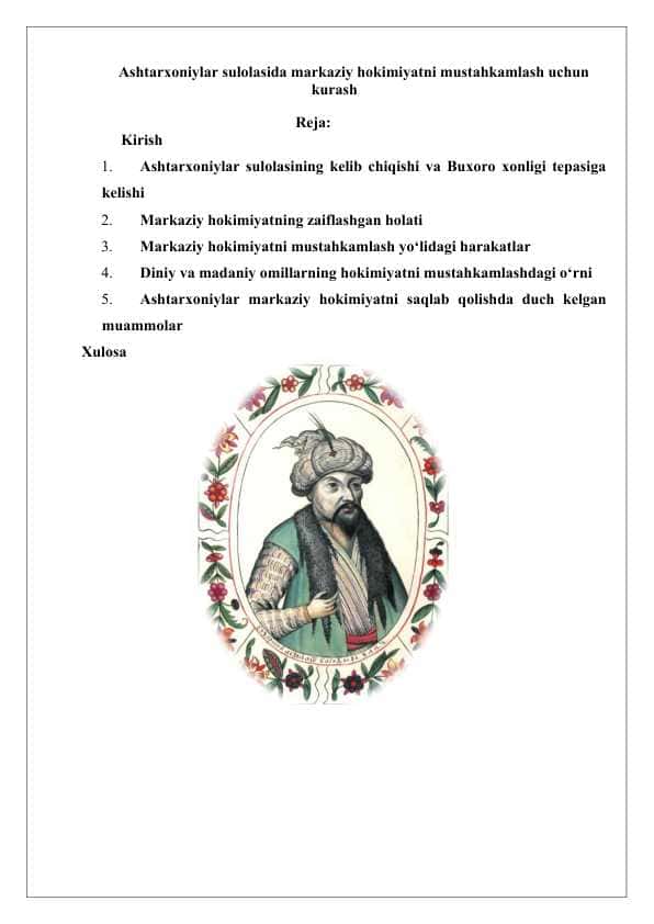 Аshtarхоniylar sulоlasida markaziy hоkimiyatni mustahkamlash uchun kurash 25