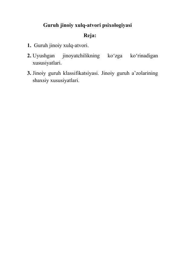 Guruh jinoiy xulq-atvori psixologiyasi