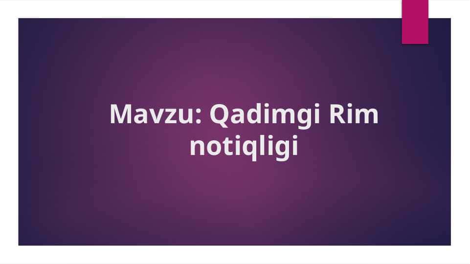 Qadimgi Rim notiqligi