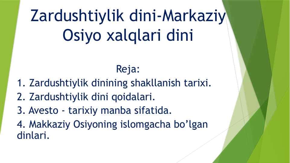 Zardushtiylik dini-Markaziy Osiyo xalqlari dini