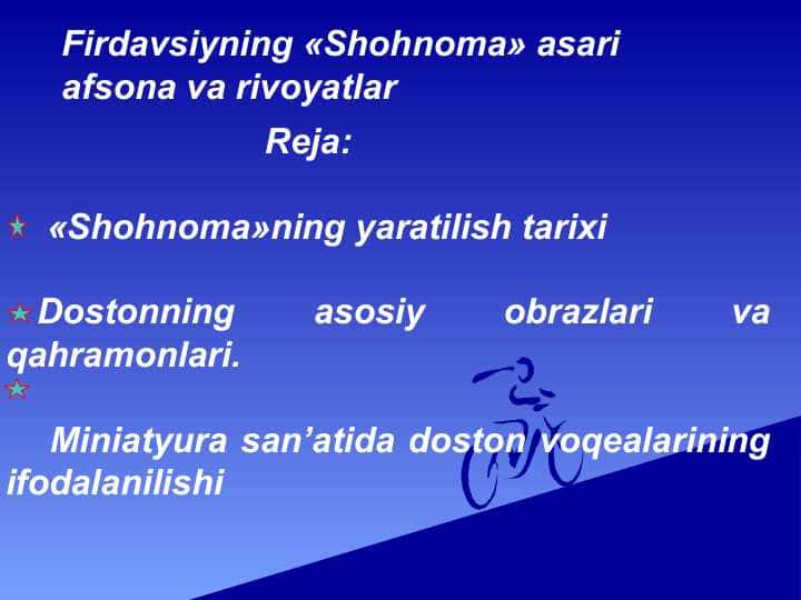 Firdavsiyning Shohnoma asari afsona va rivoyatlari
