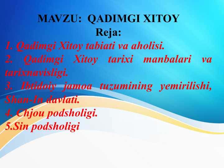 Qadimgi Xitoy tabiati va aholisi
