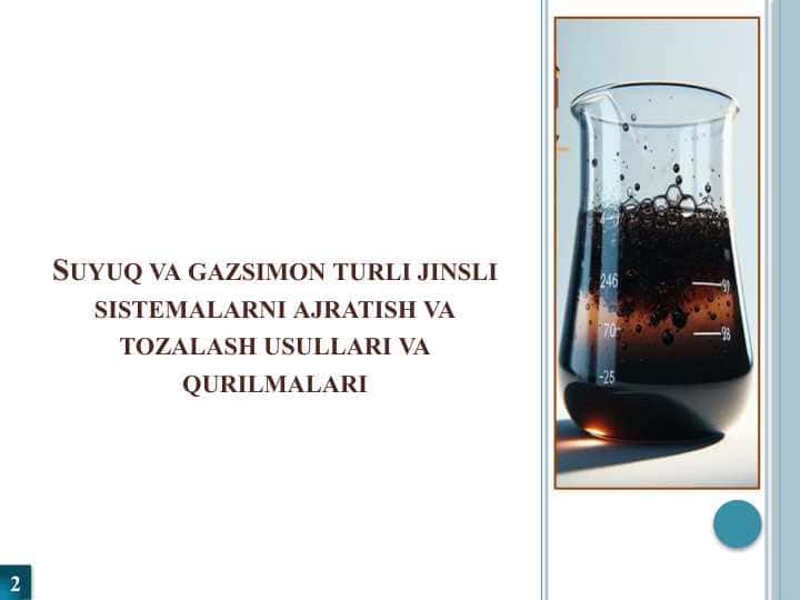 Suyuq va gazsimon turli jinsli sistemalarni ajratish va tozalash usullari va qurilmalari