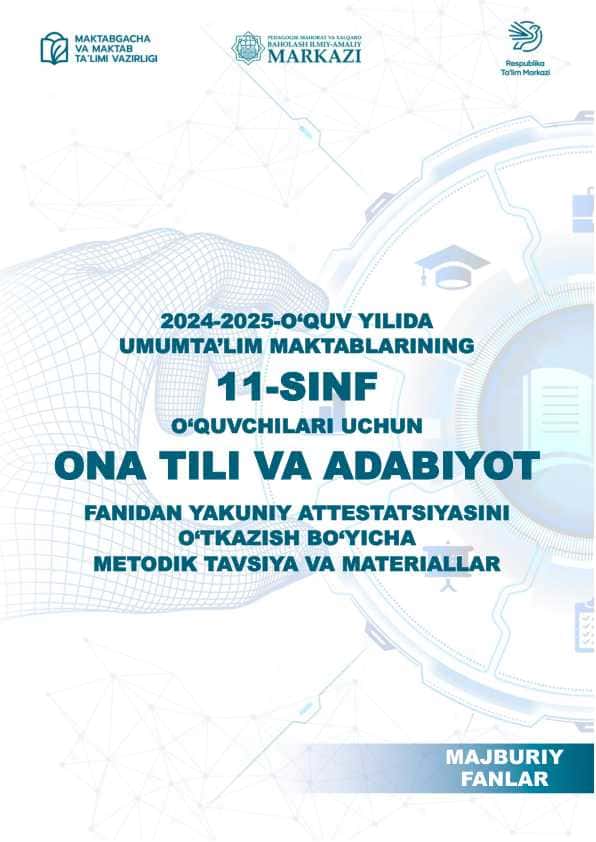11-sinf Ona tili va adabiyot imtihon savollari 2025