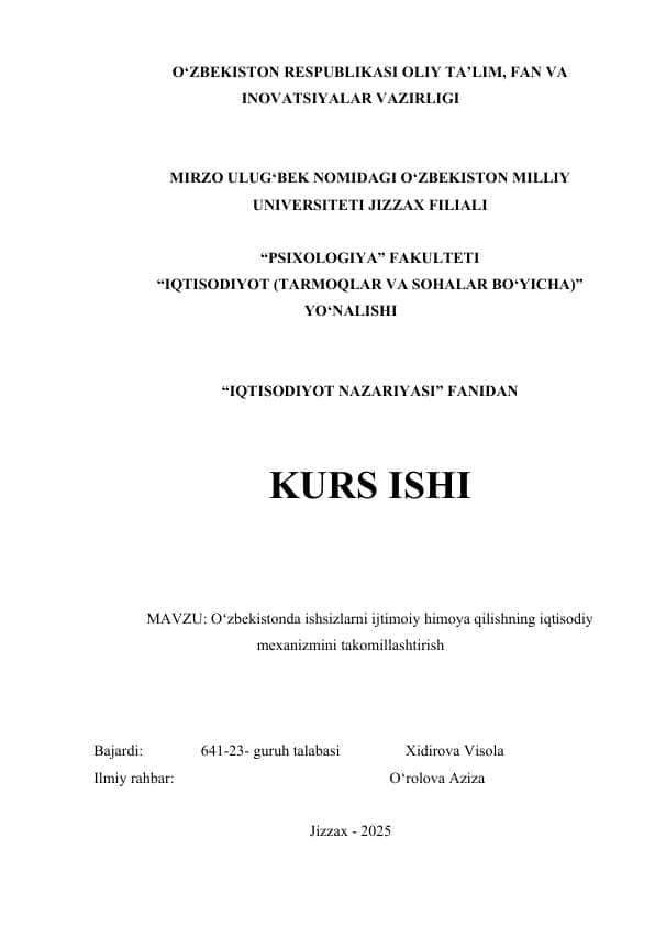 Oʻzbekistonda ishsizlarni ijtimoiy himoya qilishning iqtisodiy mexanizmini takomillashtirish