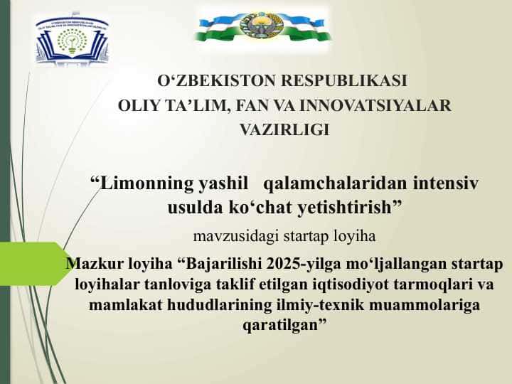 Limonning yashil qalamchalaridan intensiv usulda ko‘chat yetishtirish