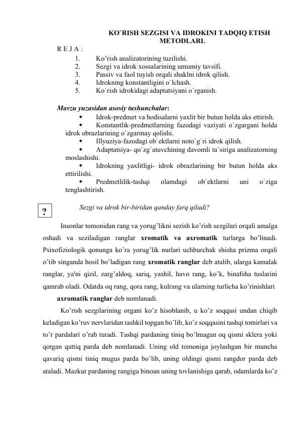 KO`RISH SEZGISI VA IDROKINI TADQIQ ETISH METODLARI