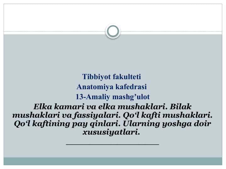 Elka kamari va elka mushaklari. Bilak mushaklari va fassiyalari. Qo‘l kafti mushaklari. Qo‘l kaftining pay qinlari. Ularning yoshga doir xu