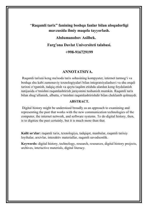 Raqamli tarix” fanining boshqa fanlar bilan aloqadorligi