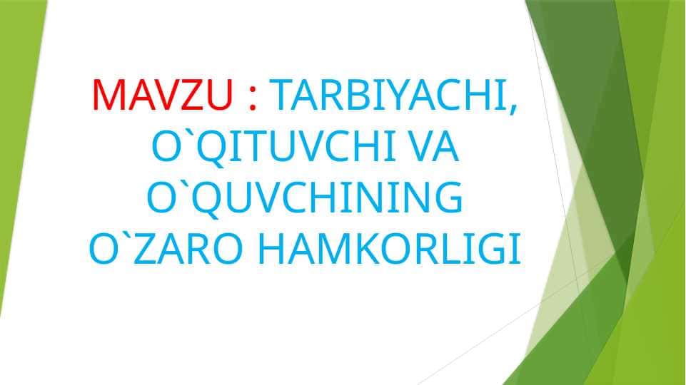 TARBIYACHI, O`QITUVCHI VA O`QUVCHINING O`ZARO HAMKORLIGI