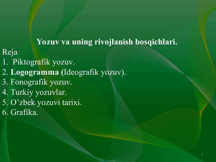 Yozuv va uning rivojlanish bosqichlari