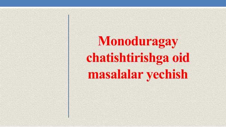 Monoduragay chatishtirishga oid masalalar yechish