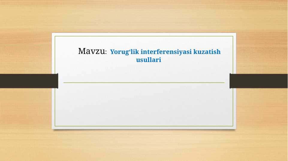 Yorug‘lik interferensiyasi kuzatish usullari