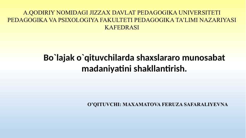 Bo`lajak o`qituvchilarda shaxslararo munosabat madaniyatini shakllantirish