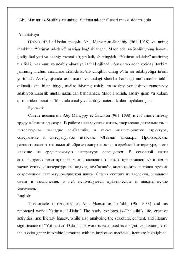 “Abu Mansur as-Saolibiy va uning “Yatimat ad-dahr” asari mavzusida maqola 25