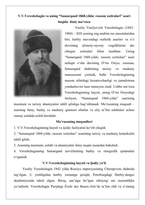 V.V.Vereshchagin va uning “Samarqand 1868-yilda rassom xotiralari” asari haqida ilmiy ma’ruza 25