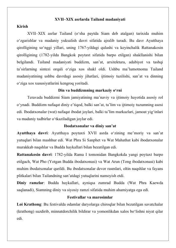 XVII–XIX asrlarda Tailand madaniyati.ma'lumotnoma