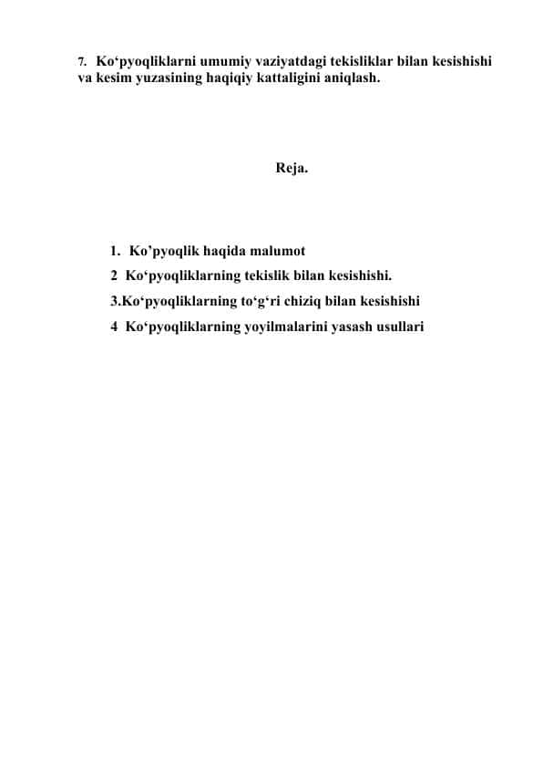 Ko‘pyoqliklarni umumiy vaziyatdagi tekisliklar bilan kesishishi va kesim yuzasining haqiqiy kattaligini aniqlash.