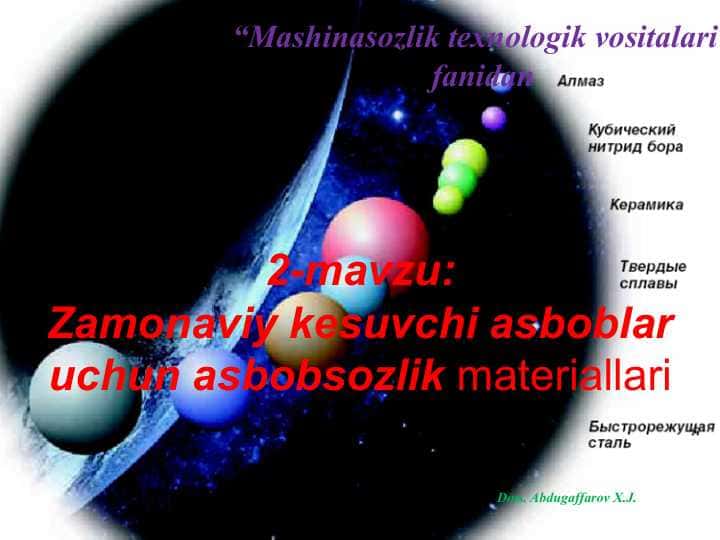 Zamonaviy kesuvchi asboblar uchun asbobsozlik materiallari
