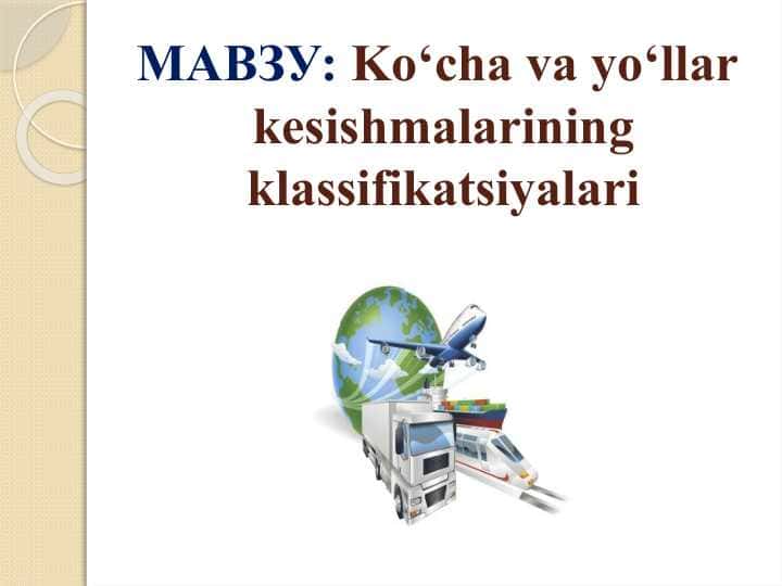 Ko‘cha va yo‘llar kesishmalarining klassifikatsiyalari