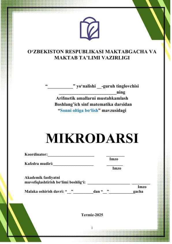 "Sonni oltiga bo'lish" mavzusida MIKRODARS (DArs ishlanmasi)