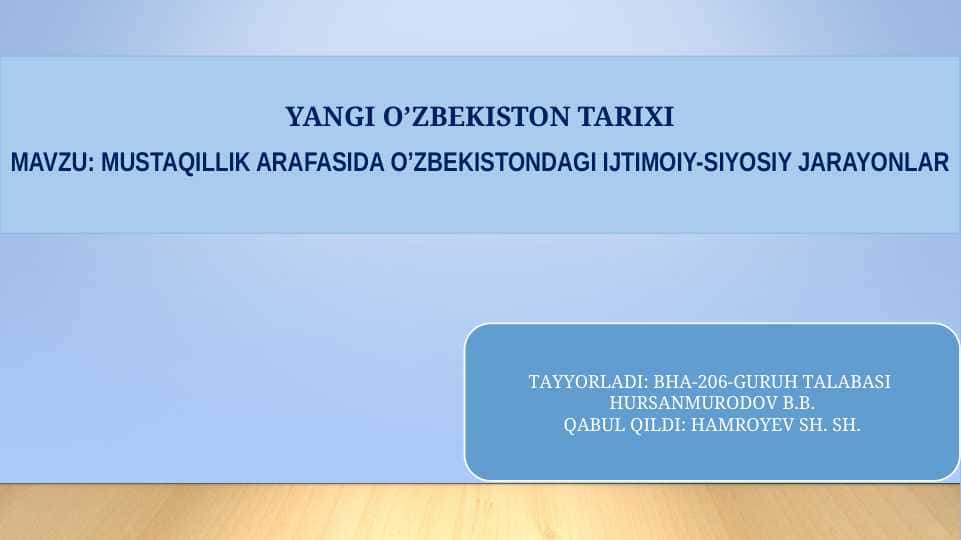 MUSTAQILLIK ARAFASIDA O’ZBEKISTONDAGI IJTIMOIY-SIYOSIY JARAYONLAR