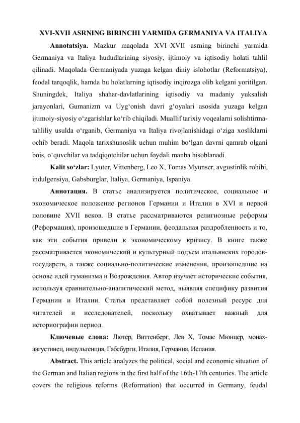 XVI-XVII asr boshlarida Germaniya v Italiya