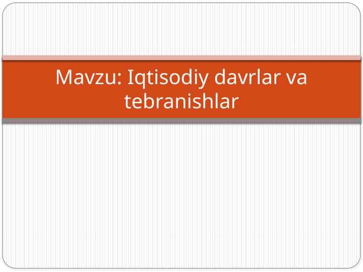 Iqtisodiy davrlar va tebranishlar