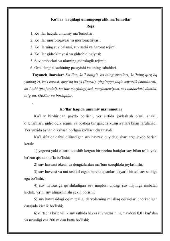 Ko’llar haqidagi umumgeografik ma`lumotlar