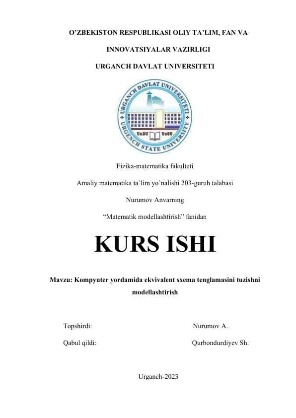 Kompyuter yordamida ekvivalent sxema tenglamasini tuzishni modellashtirish.docx
