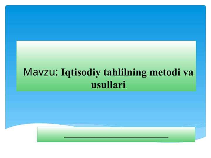 Iqtisodiy tahlilning metodi va usullari