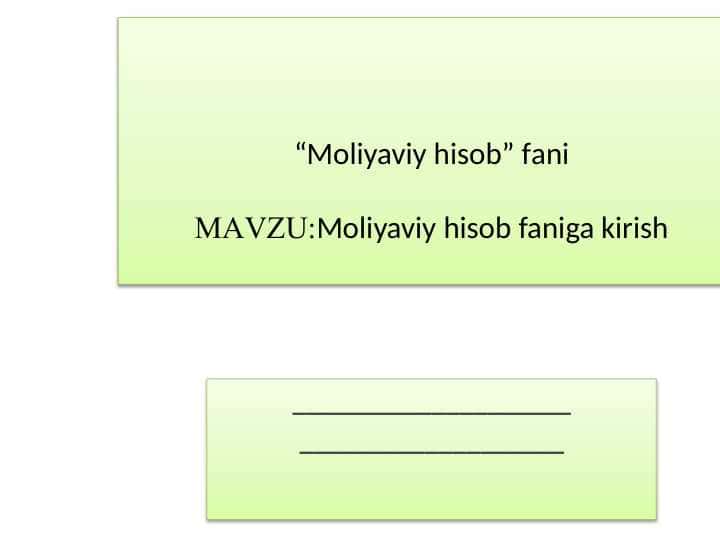 Moliyaviy hisob faniga kirish
