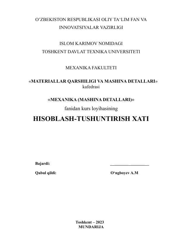 Slindir reduktor (yig'ma chizma) 14-varyant
