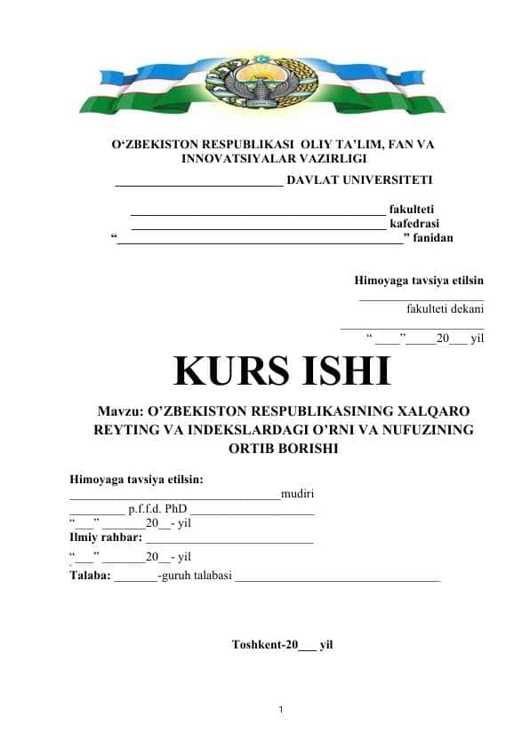O’ZBEKISTON RESPUBLIKASINING XALQARO REYTING VA INDEKSLARDAGI O’RNI VA NUFUZINING ORTIB BORISHI