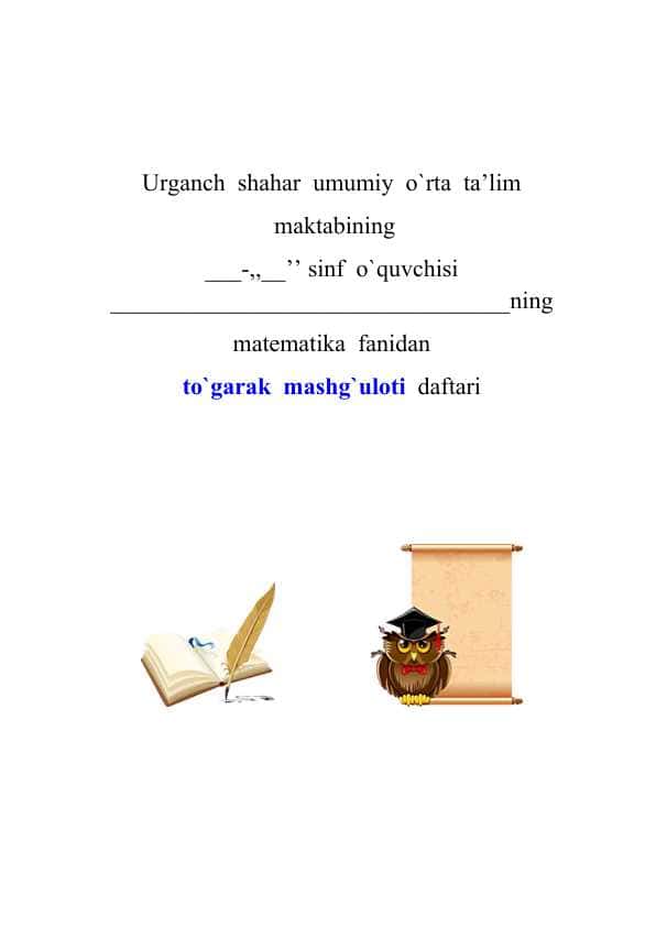 3-sinf To'garak matematika