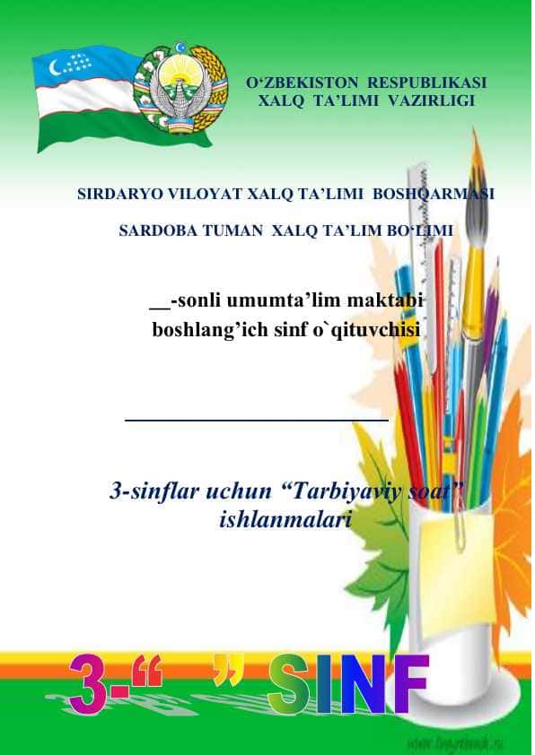 3-sinf integratsiyali tarbiyaviy soat@xalq_talimi_xodimi