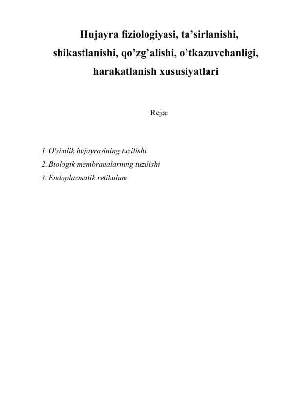 Hujayra fiziologiyasi, ta’sirlanishi, shikastlanishi, qo’zg’alishi, o’tkazuvchanligi, harakatlanish xususiyatlari